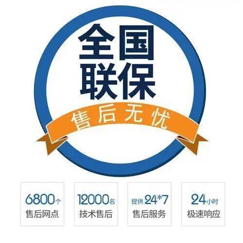 兰州TCL电视机服务中心